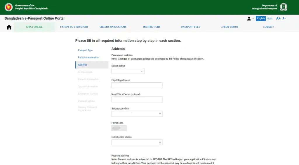 E-Passport Application Step 10