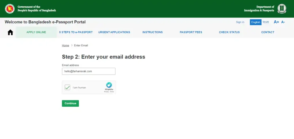 E-Passport Application Step 1