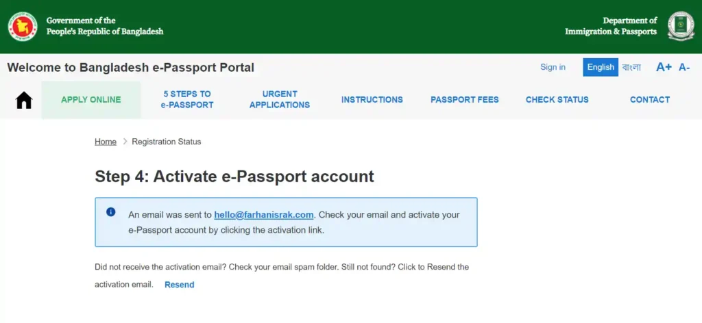 E-Passport Application Step 4
