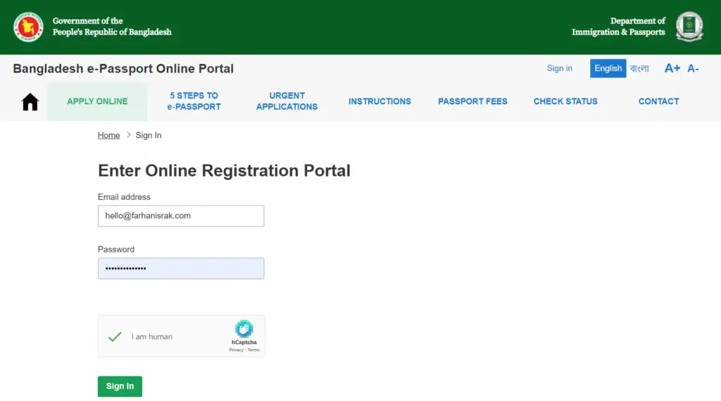 E-Passport Application Step 6