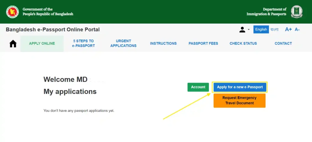 E-Passport Application Step 7
