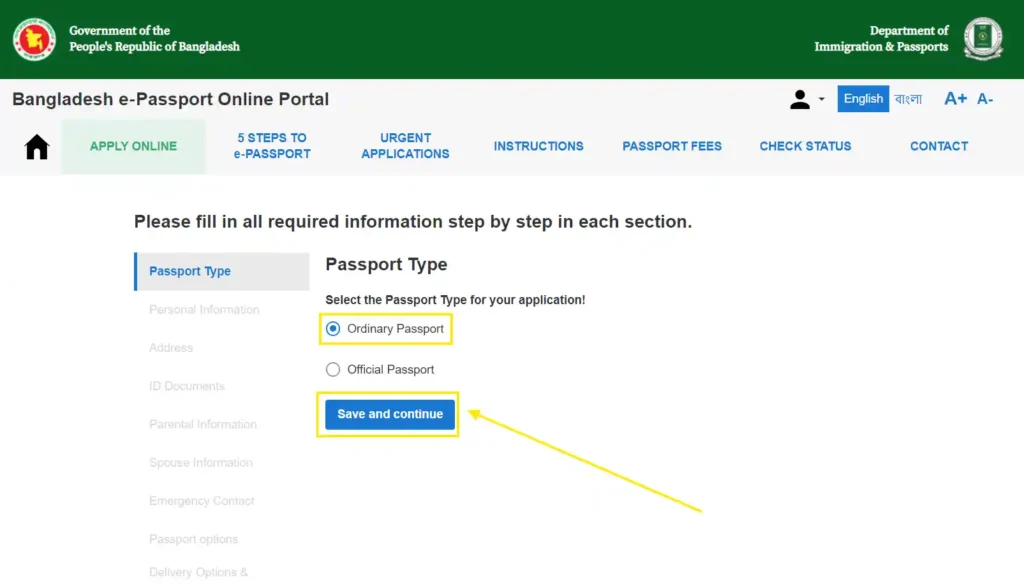 E-Passport Application Step 8
