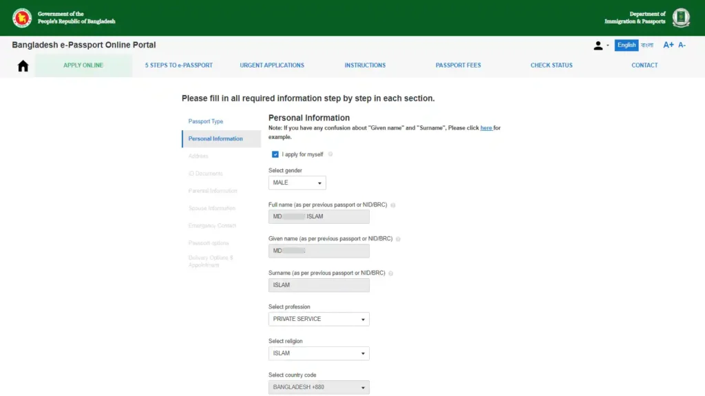 E-Passport Application Step 9